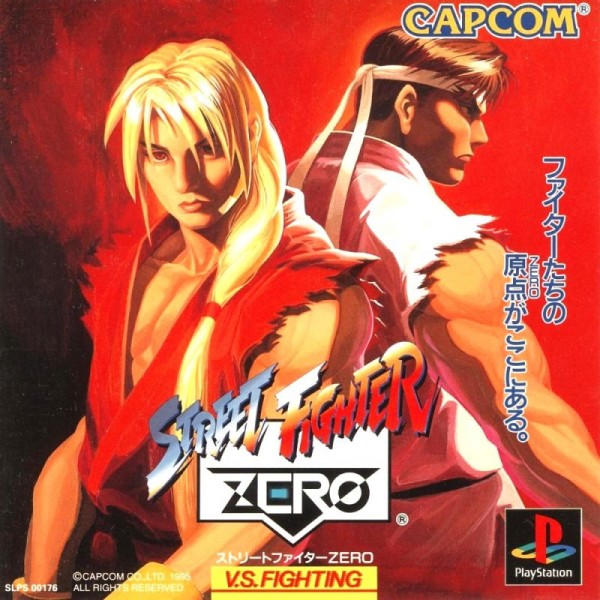 Street Fighter Zero JP NTSC OVP