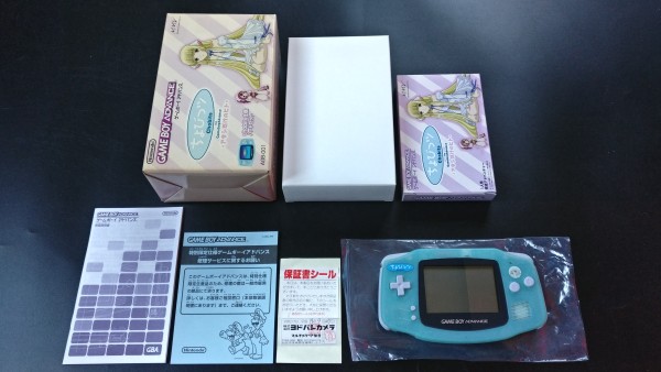 Game Boy Advance "Chobits" Limited Edition OVP