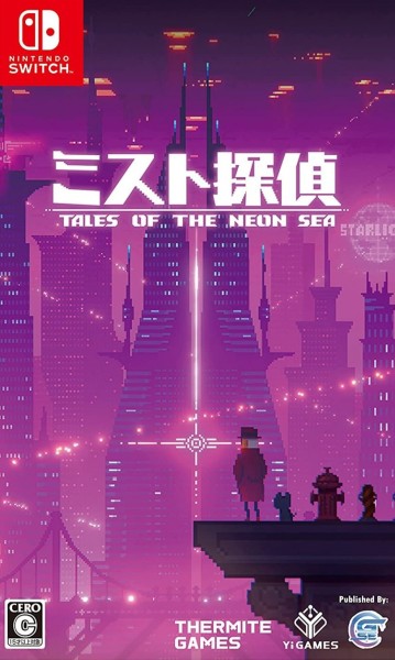 Tales of the Neon Sea OVP