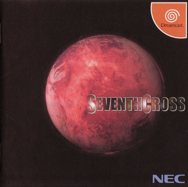 Seventh Cross JP NTSC OVP