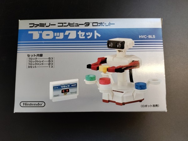 Famicom Robot Block Set OVP (Budget)