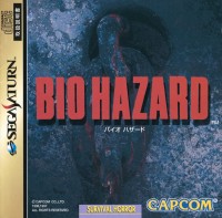 Bio Hazard JP NTSC OVP Bio Hazard JP NTSC OVP