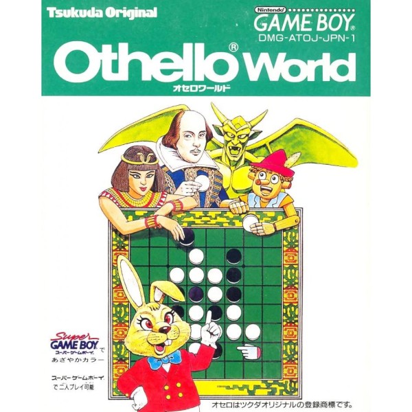 Othello World JP OVP