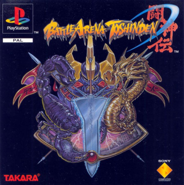 Battle Arena Toshinden OVP