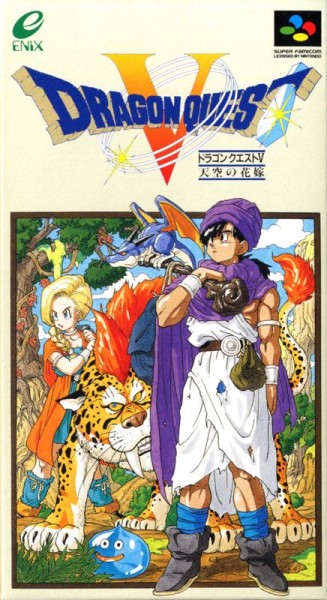 Dragon Quest V: Tenku no Hanayome JP OVP