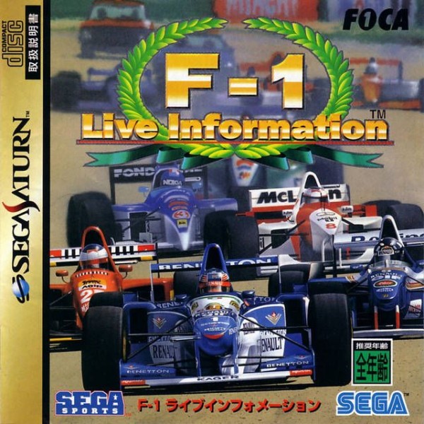 F-1 Live Information JP NTSC OVP