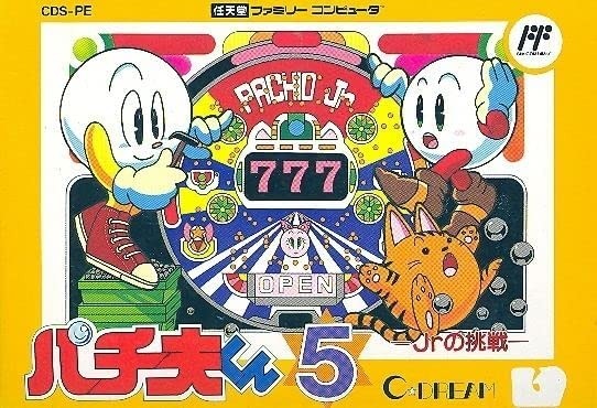 Pachiokun 5 Jr. JP NTSC OVP