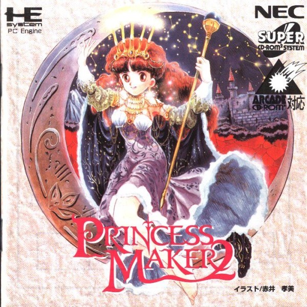 Princess Maker 2 OVP