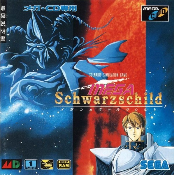 Mega Schwarzschild JP NTSC OVP *sealed*