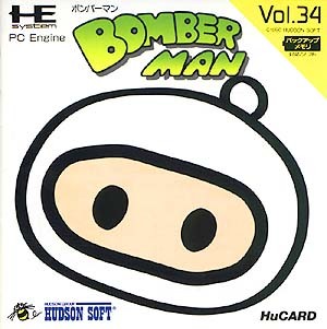 Bomberman