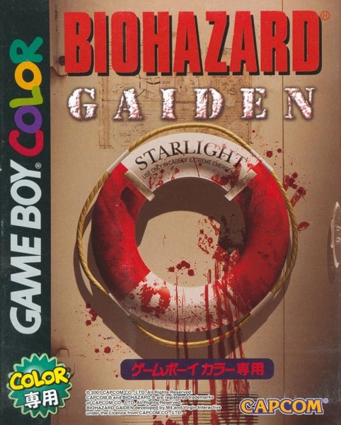 Resident Evil: Gaiden JP OVP