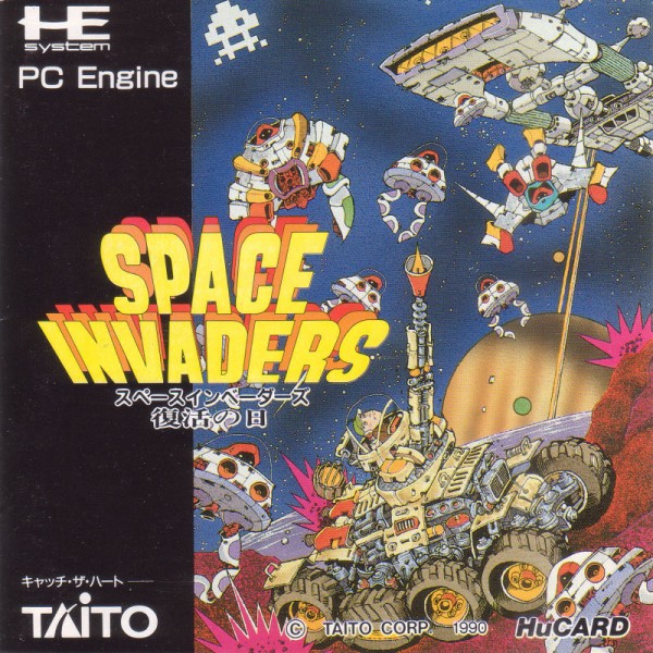 Space Invaders: Fukkatsu no Hi OVP