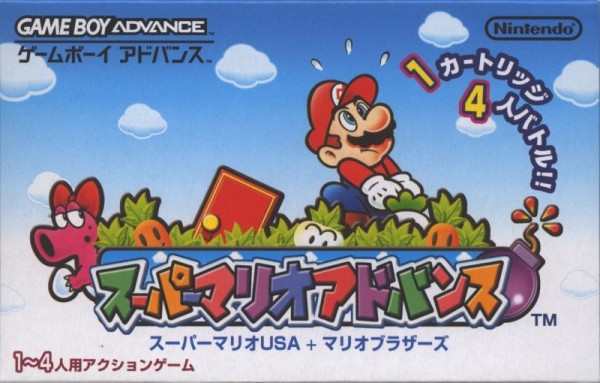 Super Mario Advance: Super Mario Bros 2 & Mario Bros. JP OVP