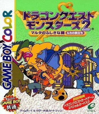 Dragon Quest Monsters 2: Ruka no Tabadachi