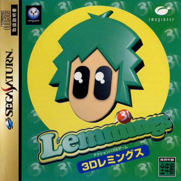 3D Lemmings JP NTSC OVP (Budget)