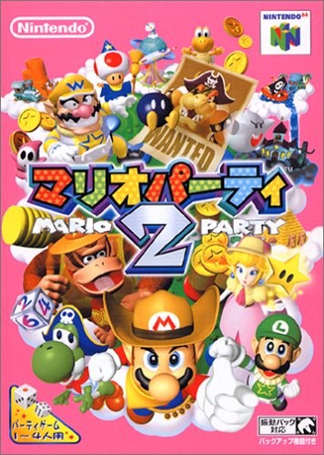 Mario Party 2 JP NTSC OVP