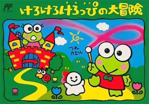 Kero Kero Keroppi no Daibouken JP NTSC OVP