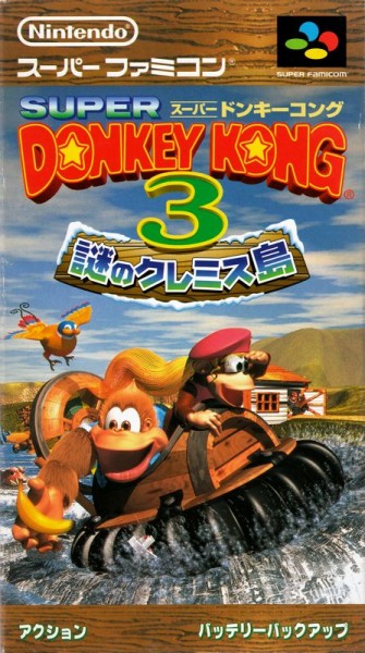 Super Donkey Kong 3: Nazo no Krems Shima JP NTSC OVP