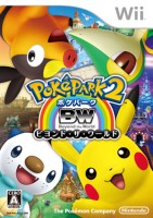 PokePark 2: BW - Beyond the World JP NTSC OVP PokePark 2: BW - Beyond the World JP NTSC OVP