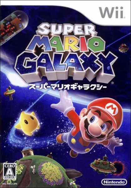 Super Mario Galaxy JP NTSC OVP