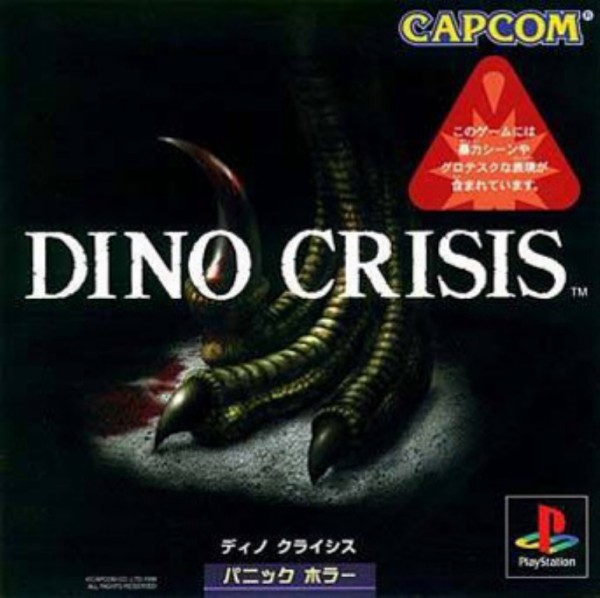 Dino Crisis JP NTSC OVP