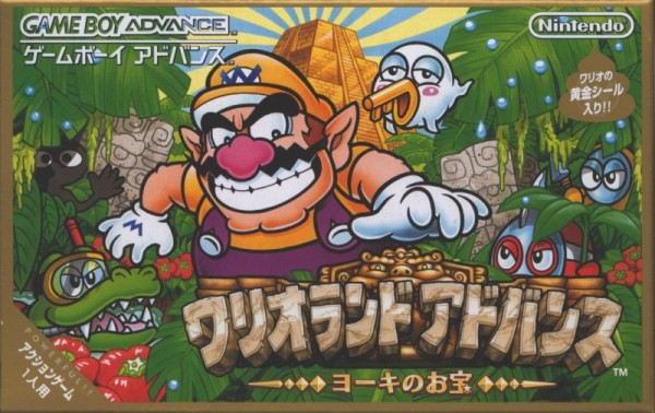 Wario Land 4 JP OVP