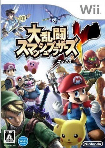 Super Smash Bros. Brawl JP NTSC OVP