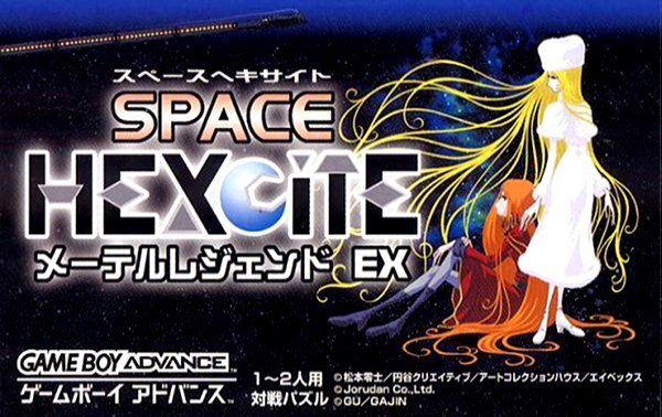 Space Hexcite: Metal Legend EX JP OVP