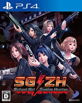 SG/ZH - School Girl/Zombie Hunter JP OVP