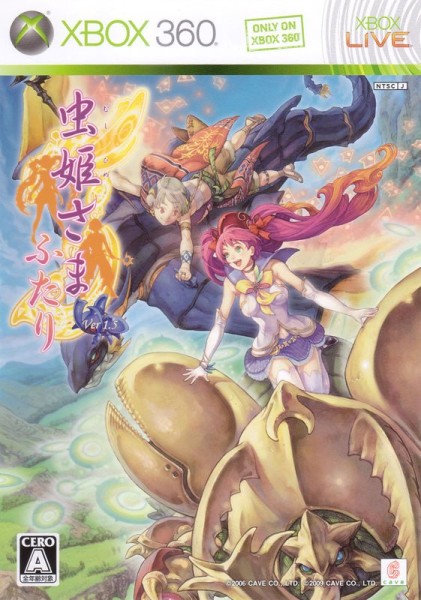 Mushihimesama Futari Ver 1.5 JP NTSC OVP