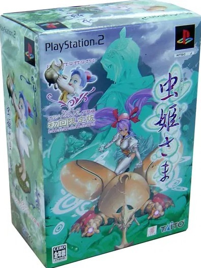 Mushihimesama - Limited Edition JP NTSC OVP *sealed*