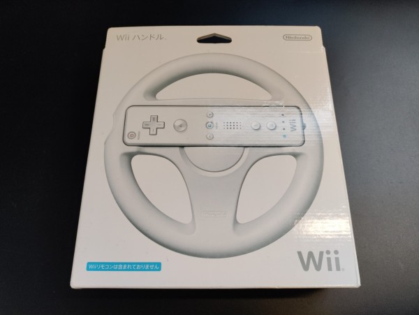 Wii Wheel Lenkrad Weiss OVP