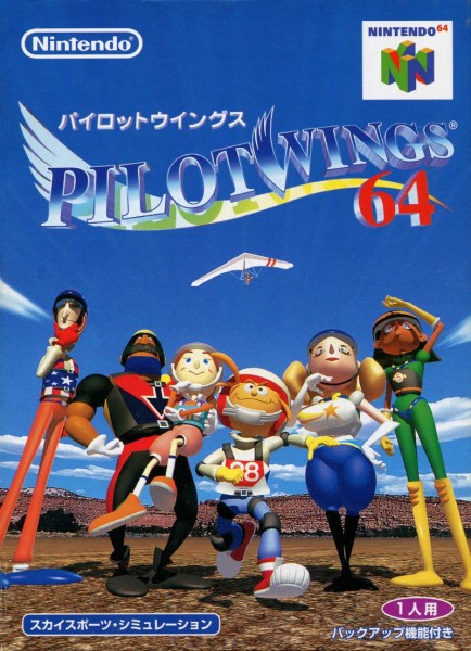 Pilotwings 64 JP NTSC