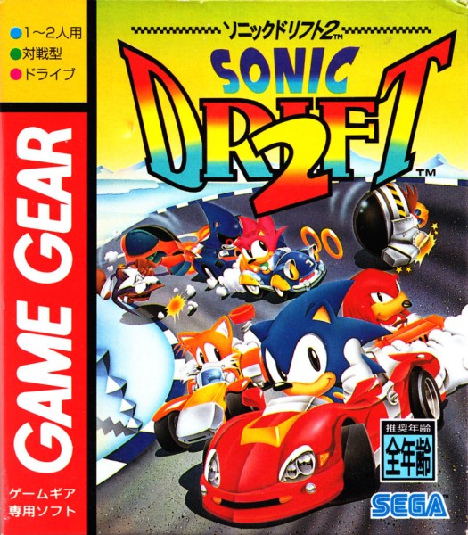 Sonic Drift 2 JP OVP