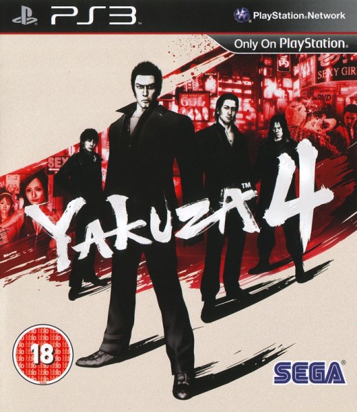 Yakuza 4 OVP