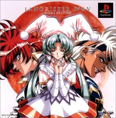 Langrisser IV & V: Final Edition JP NTSC OVP (Budget)