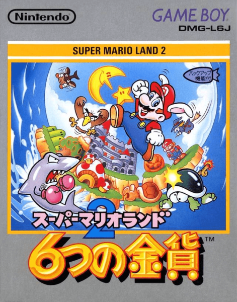 Super Mario Land 2: Six Golden Coins JP OVP