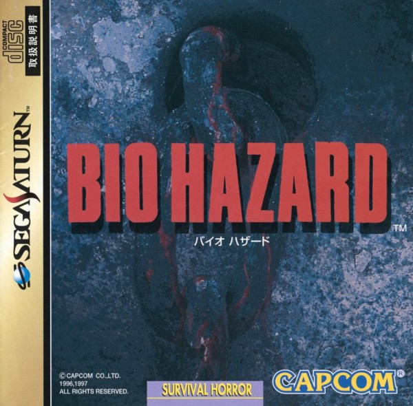 Bio Hazard JP NTSC OVP