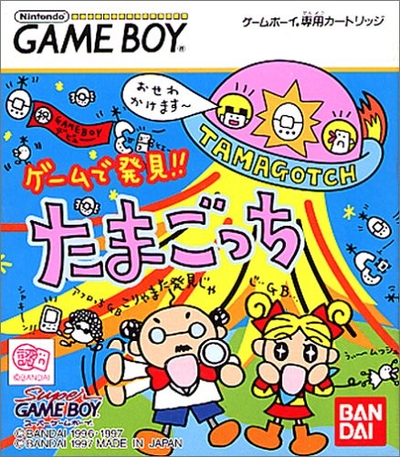 Game de Hakken!! Tamagotchi JP OVP