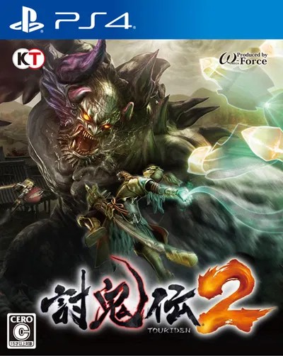 Toukiden 2 OVP