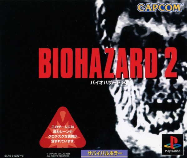 Biohazard 2 JP NTSC OVP *sealed*