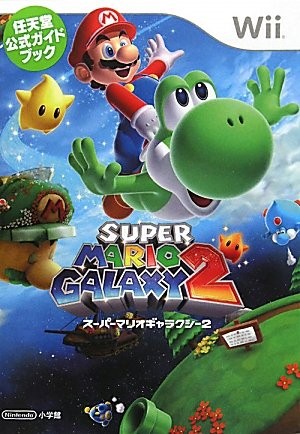Super Mario Galaxy 2 JP NTSC OVP
