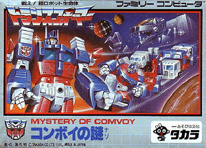 Transformers: Mystery of Convoy JP NTSC