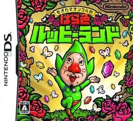 Freshly-Picked Tingle's Rosy Rupeeland JP OVP