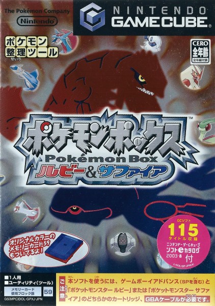 Pokemon Box: Rubin & Saphir JP NTSC OVP