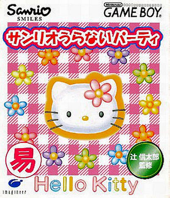 Sanrio Uranai Party Hello Kitty JP OVP
