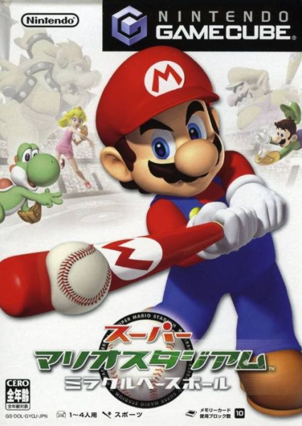 Super Mario Stadium: Miracle Baseball JP NTSC OVP