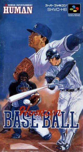 Human Baseball JP NTSC