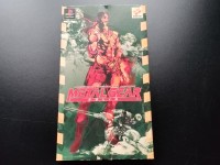 Metal Gear Solid & Metal Gear Solid: Special Missions Bundle OVP Metal Gear Solid & Metal Gear Solid: Special Missions Bundle OVP