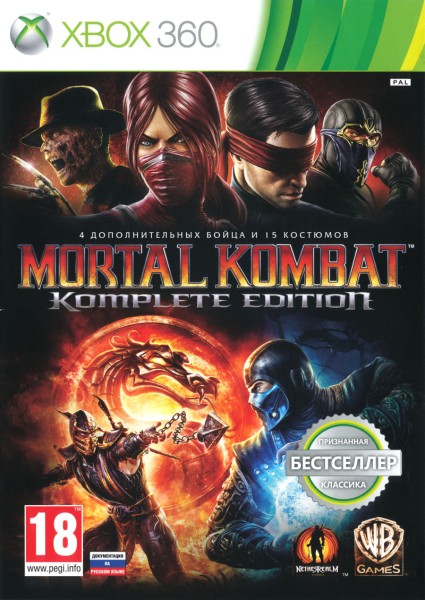 Mortal Kombat: Komplete Edition OVP